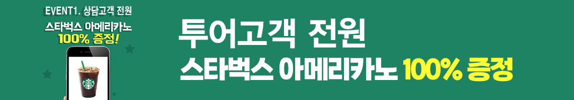 배너