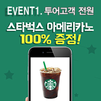 배너